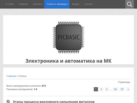 'picbasic.ru' screenshot
