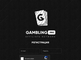 'gambling.pro' screenshot