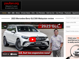 'paultan.org' screenshot