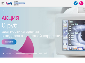 'cvz.ru' screenshot