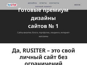 rusiter.com