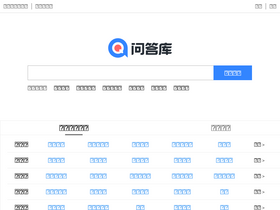 'asklib.com' screenshot