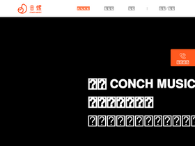 'xiami.com' screenshot