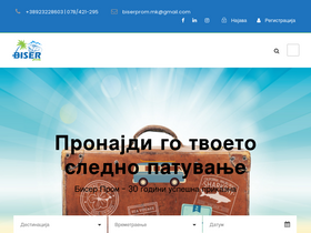 biserprom.com.mk