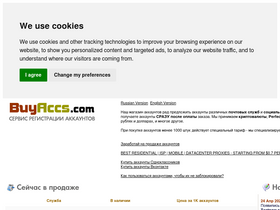 'buyaccs.com' screenshot
