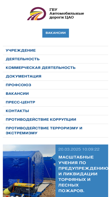 avdcao.ru
