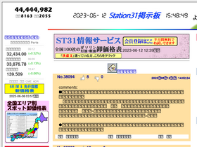 'st31.com' screenshot