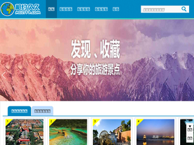 'meet99.com' screenshot