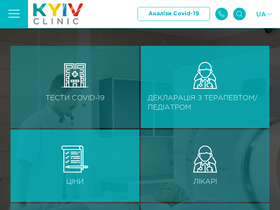 'kyiv.clinic' screenshot