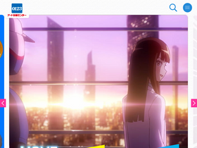 'the0123.com' screenshot