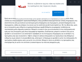 'victorytv.gr' screenshot
