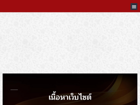 phuttha.com