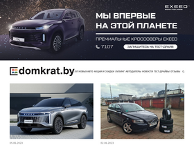 'domkrat.by' screenshot