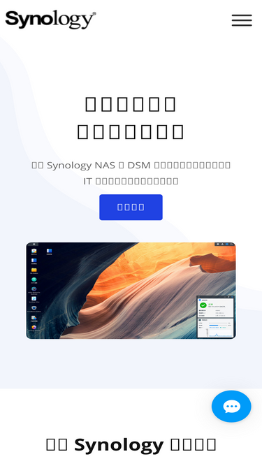suncan.com.cn