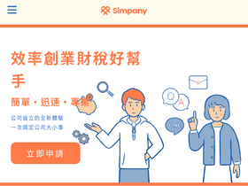 simpany.co
