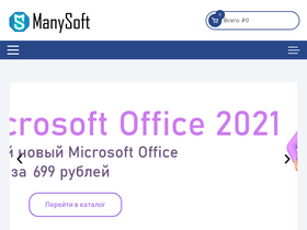 manysoft.ru