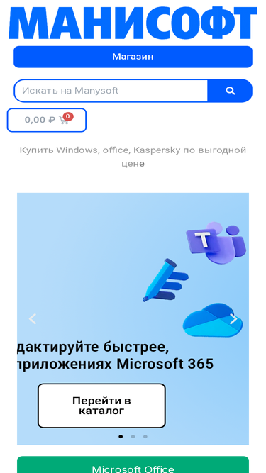 manysoft.ru