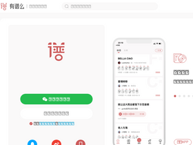 'yopu.co' screenshot