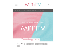 mimitv.jp