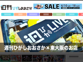 'w-higa.com' screenshot