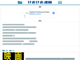 'keokeoblog.net' screenshot