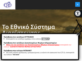 esyd.gr