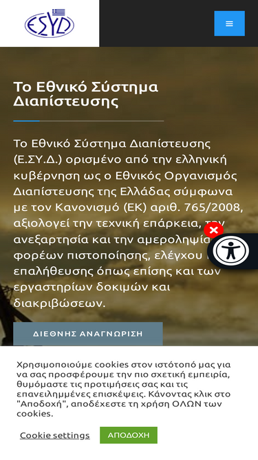 esyd.gr