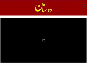 'dustaan.com' screenshot