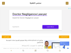 'org2019.com' screenshot