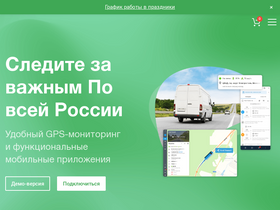 'gdemoi.ru' screenshot