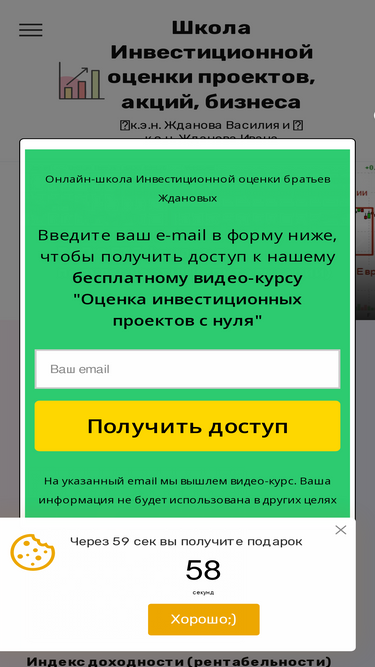 finzz.ru