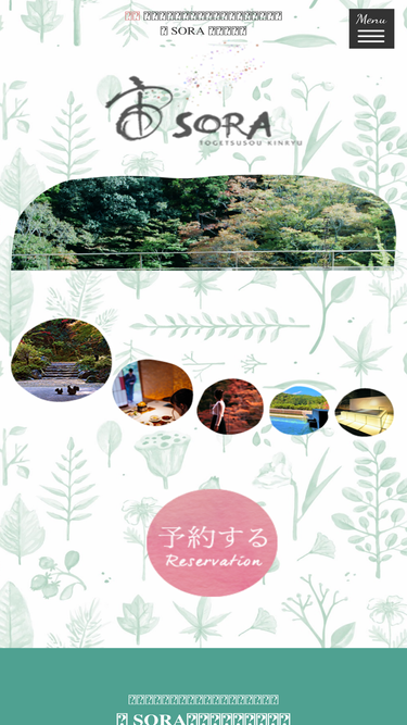 kinryu.net