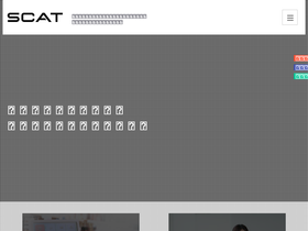 scat.inc