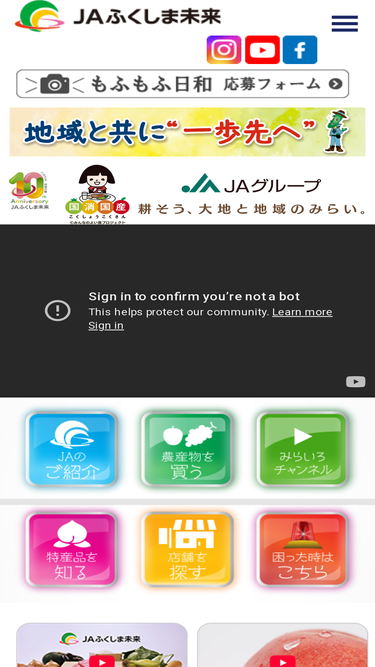 ja-f-mirai.or.jp