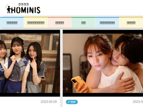 'hominis.media' screenshot