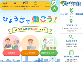 j-hiroba.jp