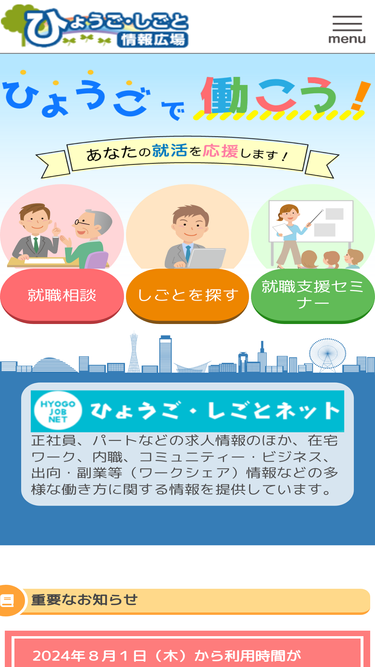 j-hiroba.jp