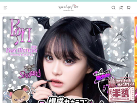 esfive.jp homepage screenshot
