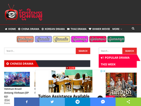 'movie-khmer.net' screenshot