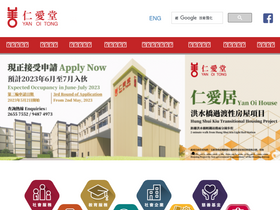 'charitywalk.yot.org.hk' screenshot