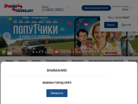 grinnfilms.ru