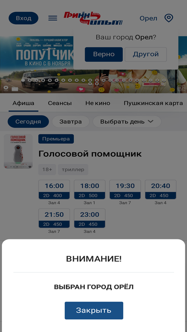 grinnfilms.ru