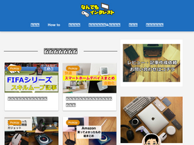 'anythinginterest.com' screenshot