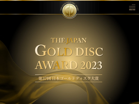 'golddisc.jp' screenshot