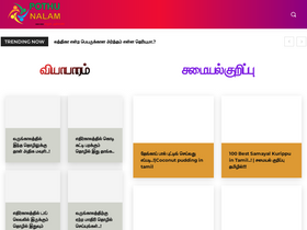 'pothunalam.com' screenshot