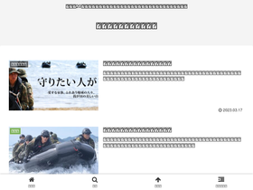 ouka-jsdf.com