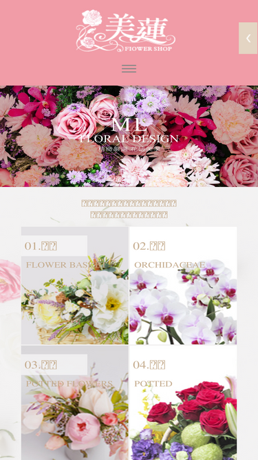 maylen.com.tw