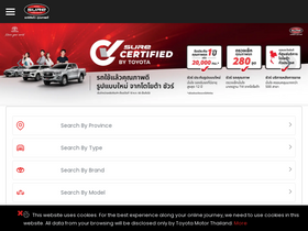 'toyotasure.com' screenshot