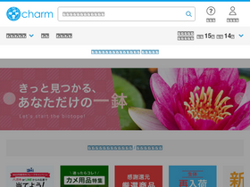 shopping-charm.jp