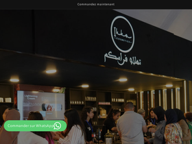 Ikko cosmetics website screenshot